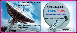 Set Top Box Tata Sky HD @  9043743890 |Binge+ Available